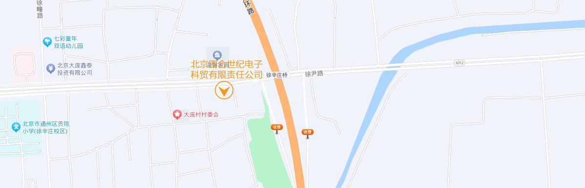 联系我们