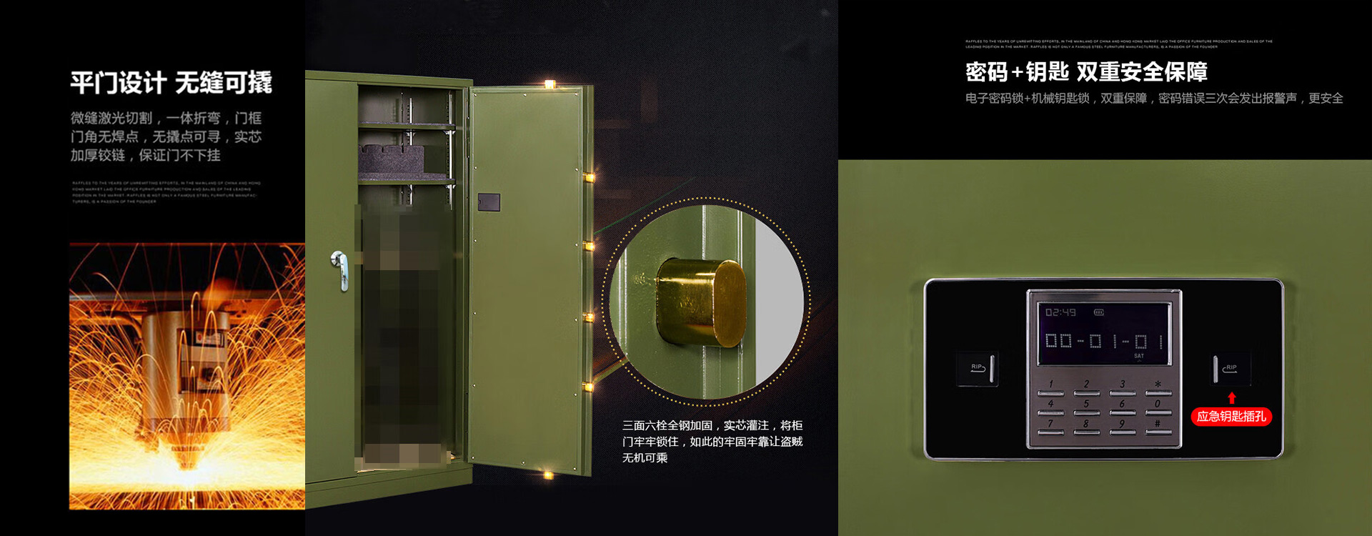 然奥通（HGRAT）安全柜 1100*550*2100 数字化铁皮柜48支装（长款）