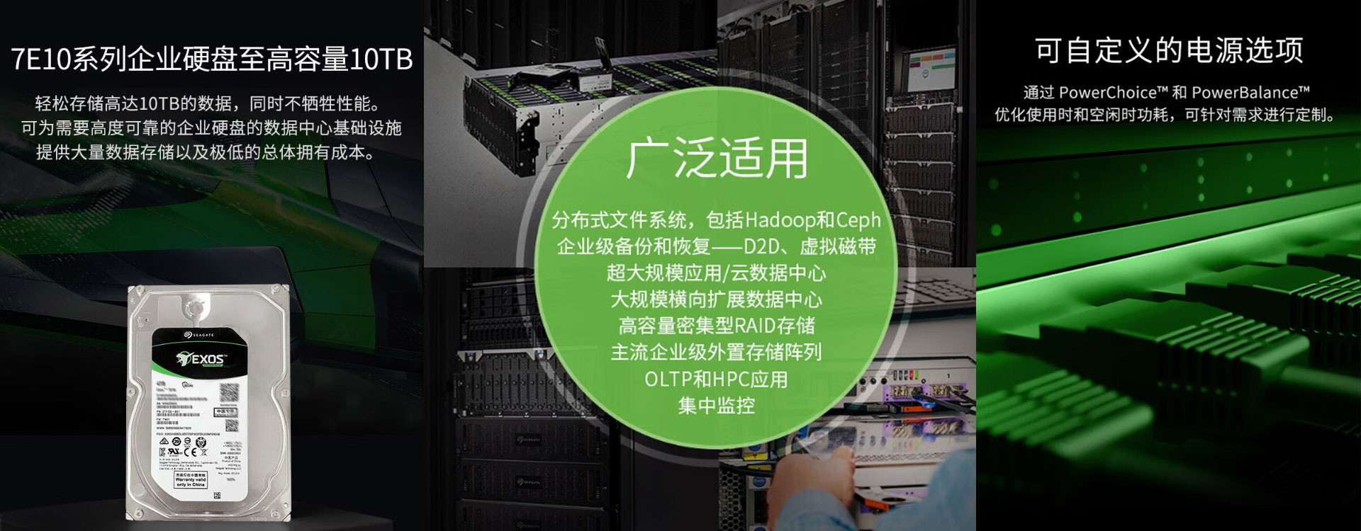 5200/8T专用加密硬盘监控硬盘