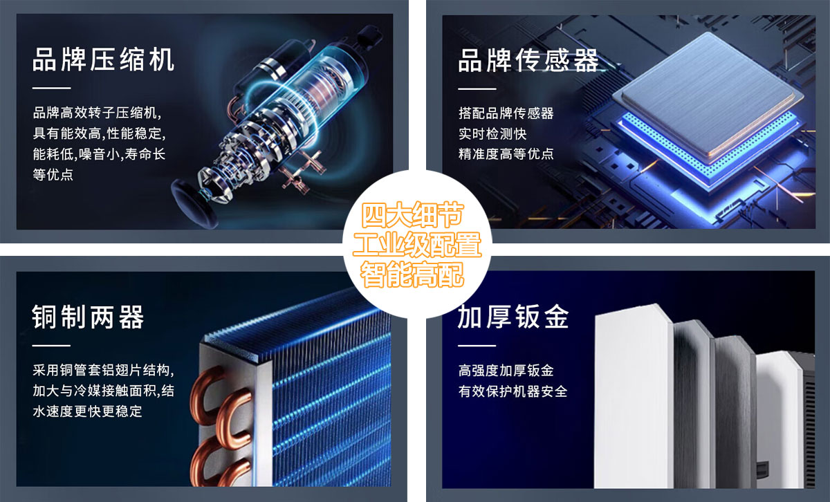 防爆除湿机 6W 220V 配控制器