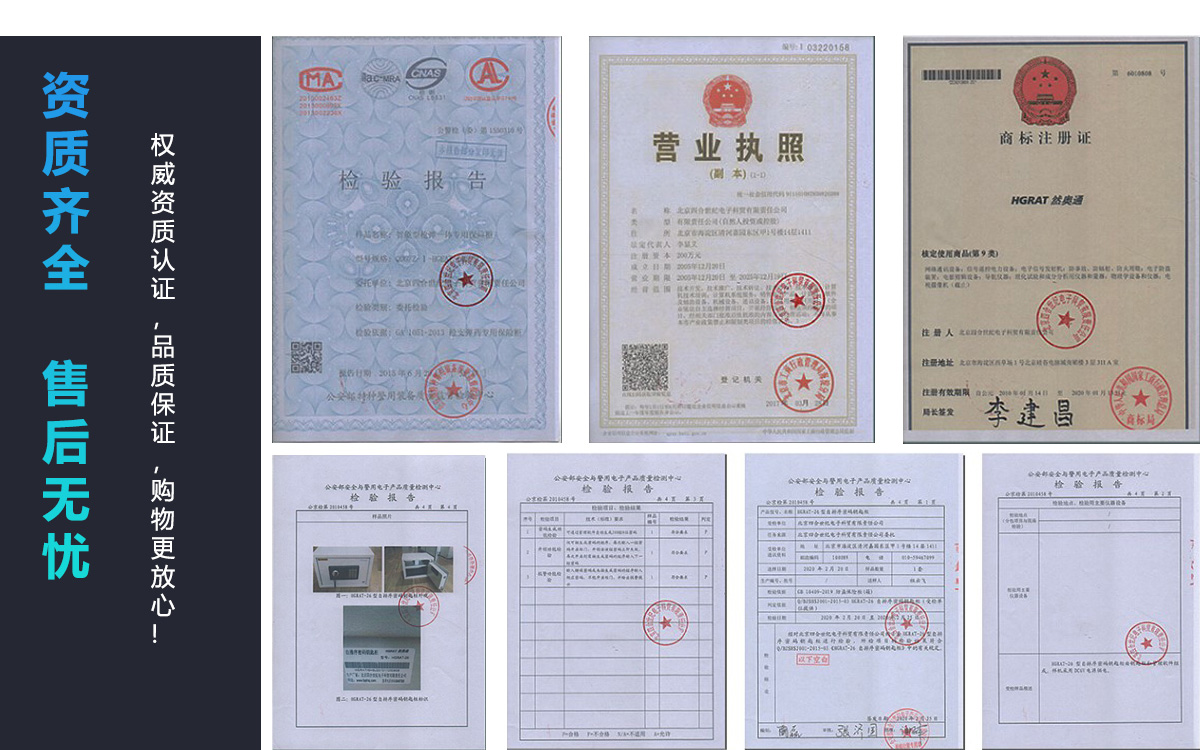 然奥通（HGRAT）26 自排序密码钥匙柜（定制）