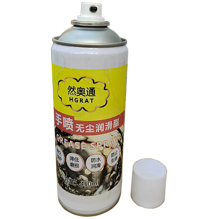 然奥通（HGRAT）手喷无尘润滑脂黄油喷剂液体专用润滑油