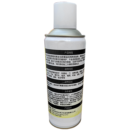 然奥通（HGRAT）手喷无尘润滑脂黄油喷剂液体专用润滑油