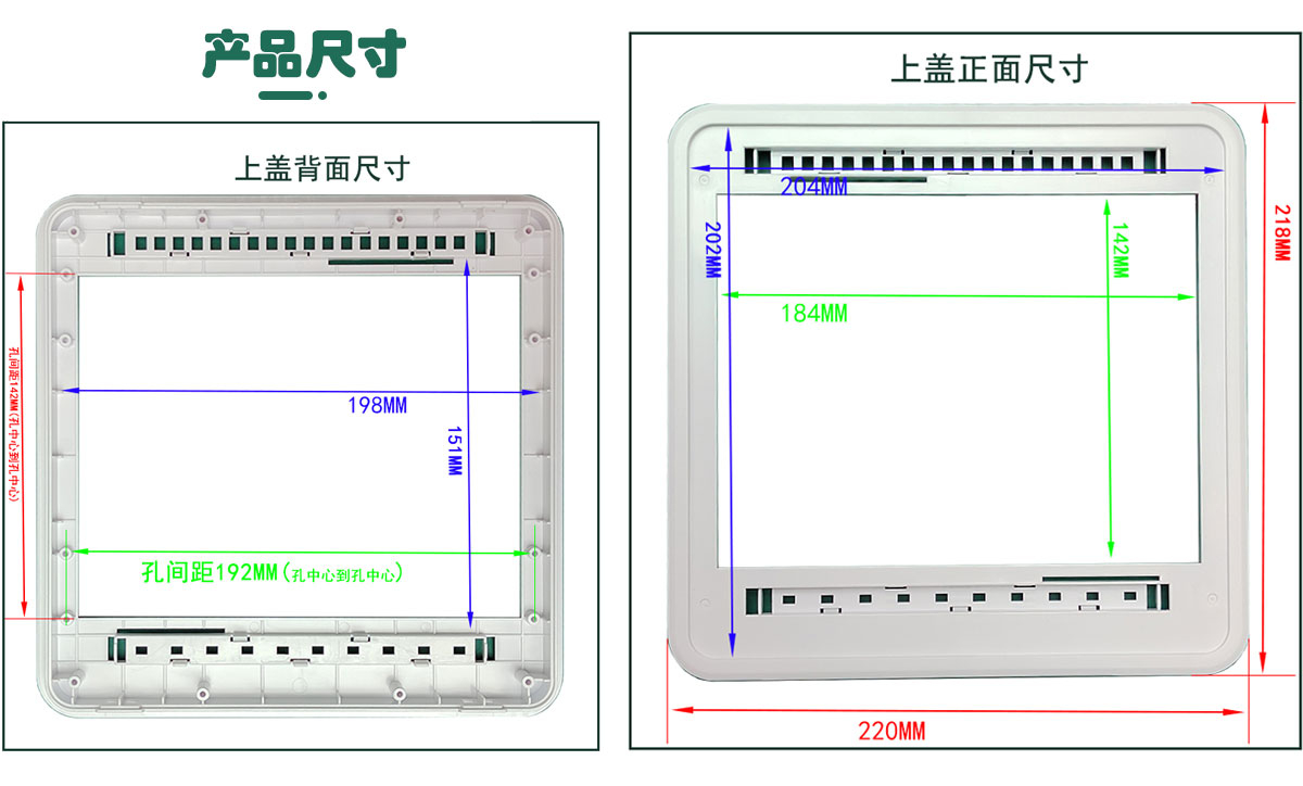 然奥通（HGRAT）8寸ABS壳 8寸触摸屏/串口屏/液晶屏显示器外壳