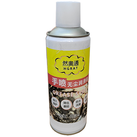 然奥通（HGRAT）手喷无尘润滑脂黄油喷剂液体专用润滑油